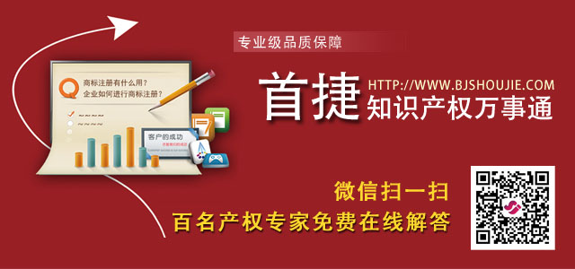 央視《極速少年》被訴侵犯同名商標權
