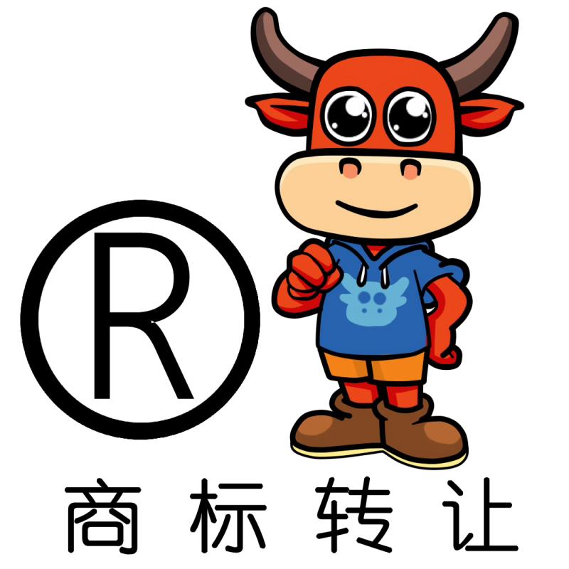 吉林商標(biāo)轉(zhuǎn)讓優(yōu)勢有哪些？