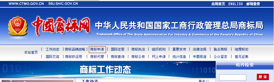 海寧商標注冊多少錢？