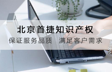 商標注冊申請費用大概需要多少錢？