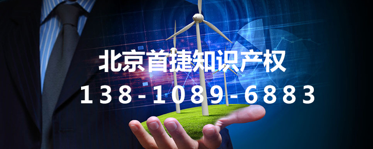 商標注冊-綏化商標注冊申請流程及費用