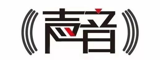 商標注冊