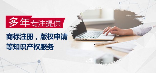 商標注冊的價值怎么判斷？