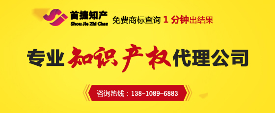 人人網(wǎng)被賣了，那他的商標(biāo)呢？商標(biāo)的轉(zhuǎn)讓該注意哪些？