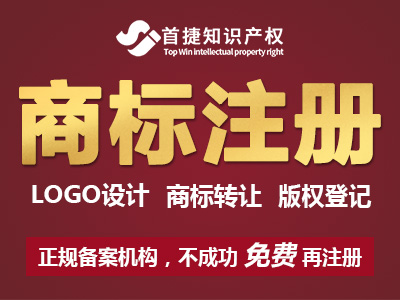 “該活！”“革命小酒”“鬼吹燈”等商標因存在“不良影響”，法院不予核準注冊