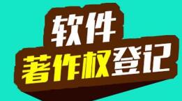 歌曲的版權年限是幾年