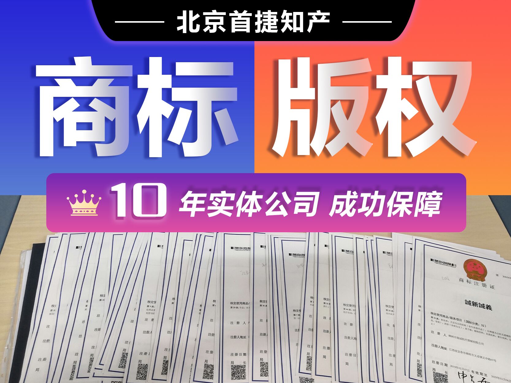 什么是商標異議答辯?如何進行商標異議答辯?