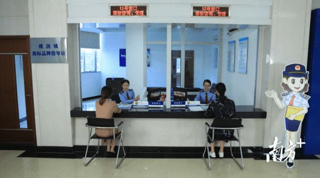 2021年7月19日全省唯一!東莞市商標(biāo)受理窗口獲國(guó)家知識(shí)產(chǎn)權(quán)局商標(biāo)局表彰
